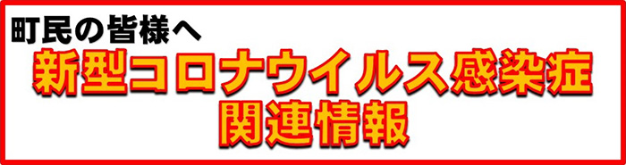 情報 コロナ 最新 県 和歌山 者 感染 感染は計２２人、５人入院中 新型コロナ、和歌山県：紀伊民報AGARA