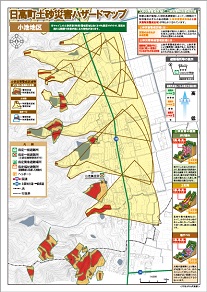 dosyasaigai-haza-domappu-r3-oike.jpg