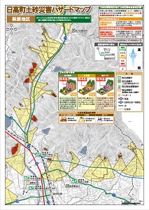 土砂災害ハザードマップ（萩原）.jpg