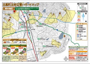 土砂災害ハザードマップ（荊木）.jpg