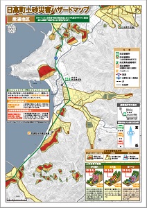 土砂災害ハザードマップ（産湯）.jpg