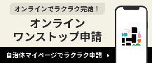 90_mypg_bnr_s.png
