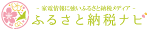 logo_furusato-navi.png