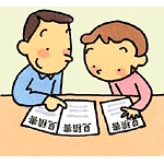見積もりを頼みます