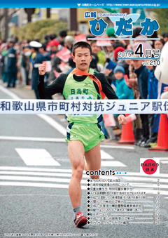 koho201504 koho201504