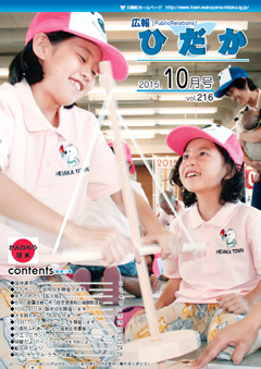 koho201510.jpg koho201510.jpg