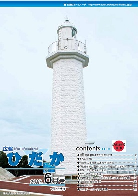 koho201706.jpg koho201706.jpg