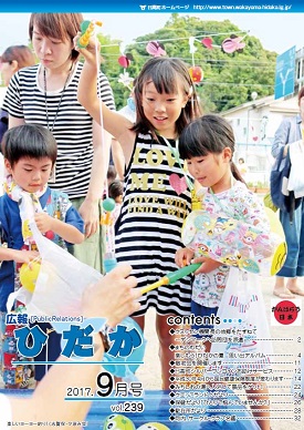 koho2017-9.jpg koho2017-9.jpg