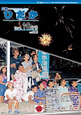 koho2017-10.jpg koho2017-10.jpg