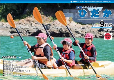 koho2018-9.jpg koho2018-9.jpg