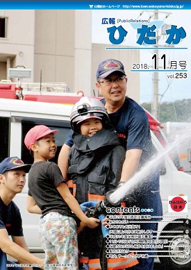 koho2018-11.jpg koho2018-11.jpg