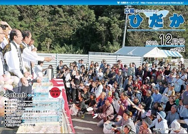 koho2018-12-.jpg koho2018-12-.jpg