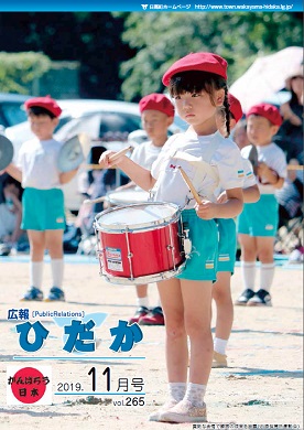 表紙ページ 表紙ページ