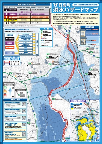 洪水ハザードマップ(西川).jpg