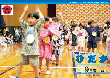表紙.png