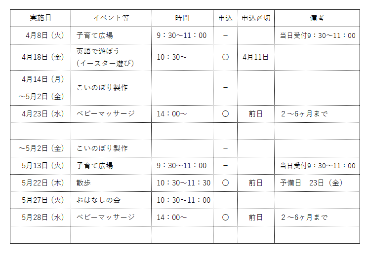 kue04.png