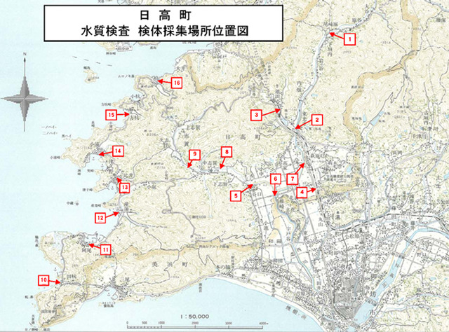 水質検査計測場所.jpg 水質検査計測場所.jpg