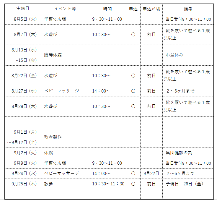 kue08.png