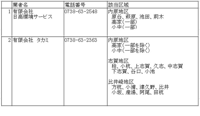 meibo2.jpg