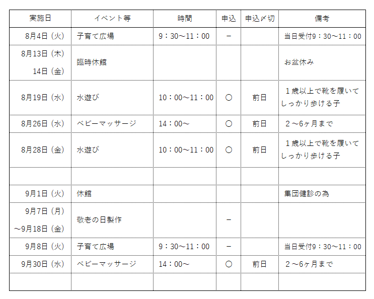 R8kue08.png