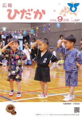 表紙